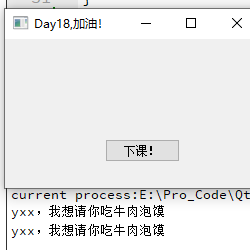 Day18qt signal and slot 2021-10-29