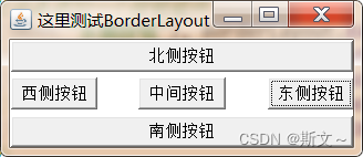 LayoutManager布局管理器：FlowLayout、BorderLayout、GridLayout、GridBagLayout、CardLayout、BoxLayout