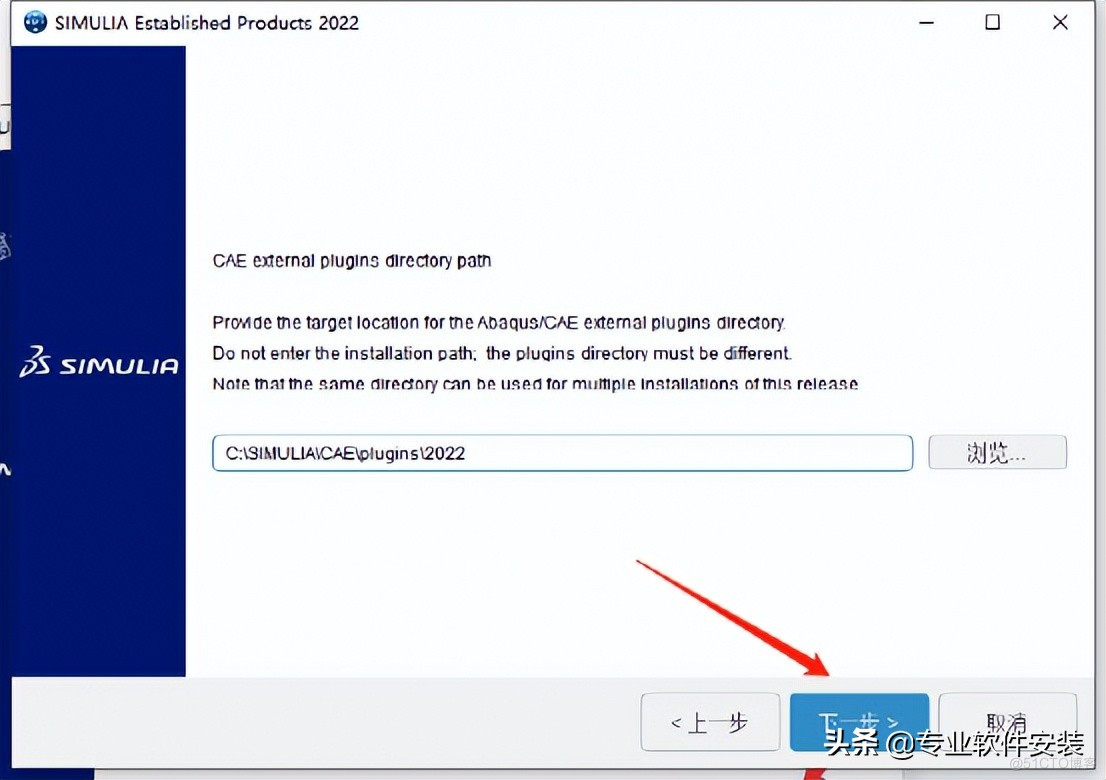 Abaqus 2022 Software installation package and installation tutorial Abaqus 2022 Software installation package and installation tutorial _Abaqus_25