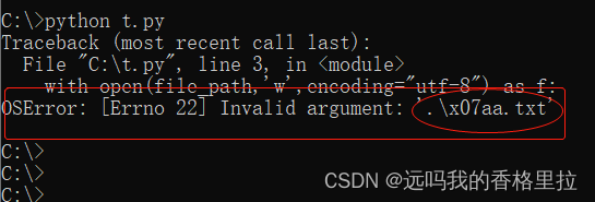 File name setting causes an error to be written to writelines: oserror: [errno 22] invalid argument