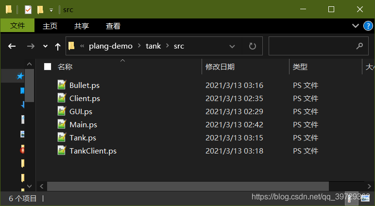 【plang 1.4.5】编写坦克（双人）游戏脚本