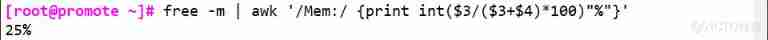 Shell Programming regular expression and text processor _sed_72