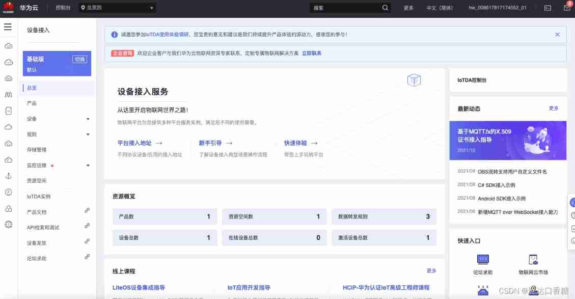  Please add a picture description 