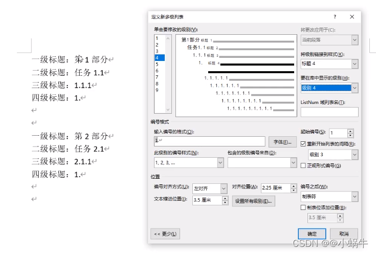  Insert picture description here ![ Insert picture description here ](https://img-blog.csdnimg.cn/aee8191f61614f02a9ba7bc97751c320.png?x-oss-process=image/watermark,type_d3F5LXplbmhlaQ,shadow_50,text_Q1NETiBAQOWwj-icl-eJmw==,size_15,color_FFFFFF,t_70,g_se,x_16)