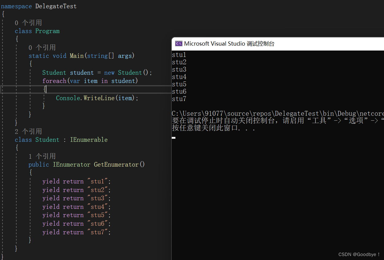 [c ＃] IEnumerable enumerable type interface analysis yield
