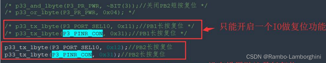 Jerry's long press reset and high level reset [chapter]