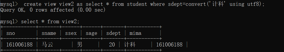 解决MySQL创建子视图并查看的时候，字符集报错问题