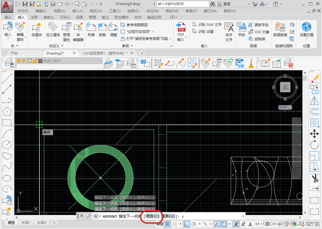 AUTOCAD——遮罩命令