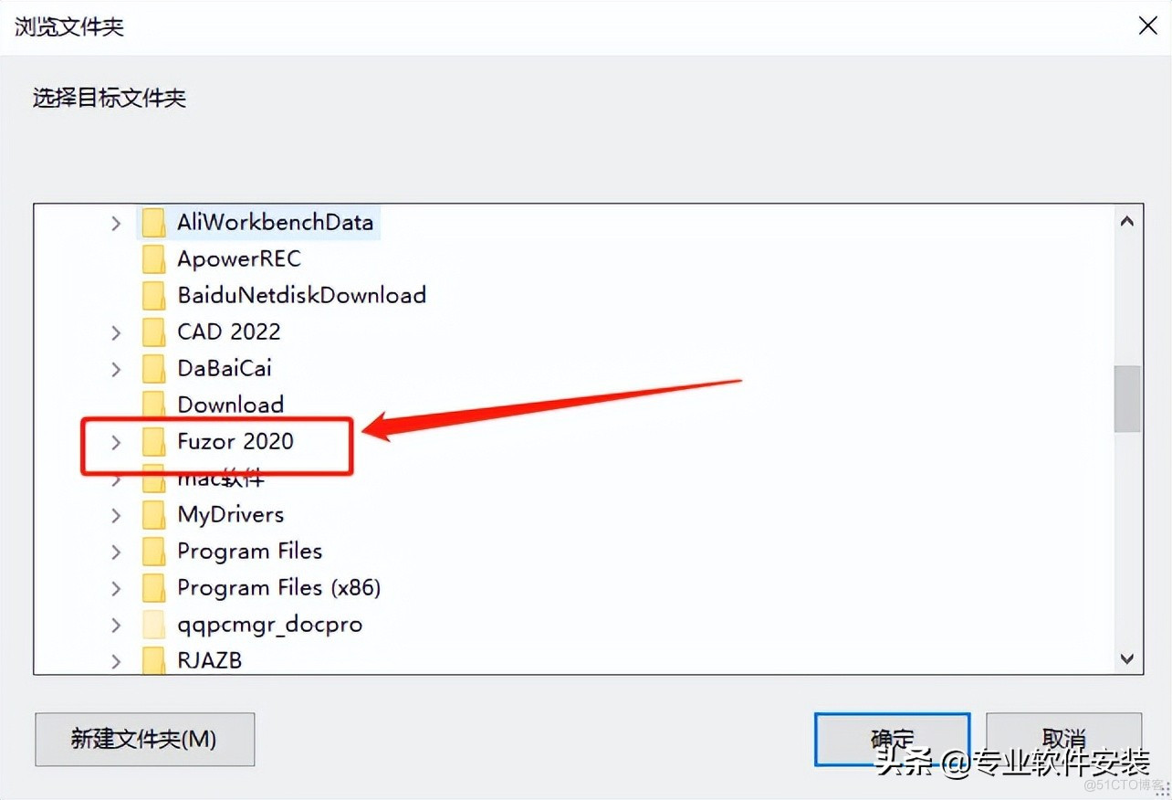 Fuzor 2020Téléchargement de paquets d'installation de logiciels et tutoriels d'installation_Fuzor 2020_16