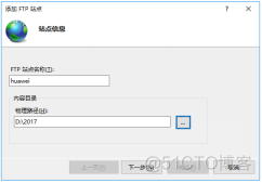  Export configuration to FTP or TFTP The server _ The configuration file _06