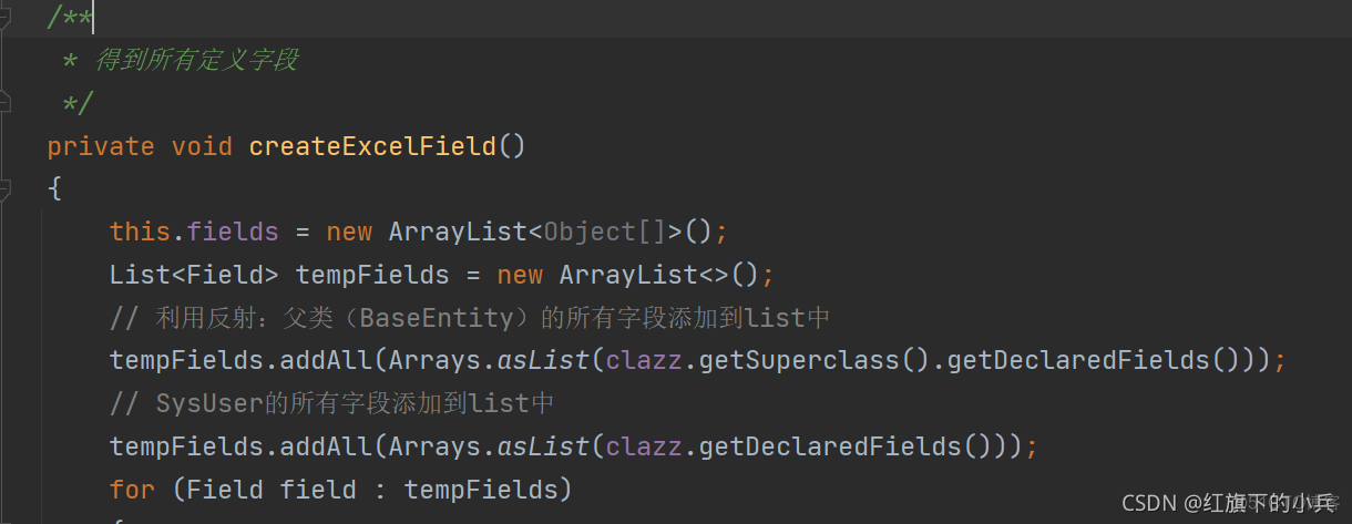 Comparator sort functional interface