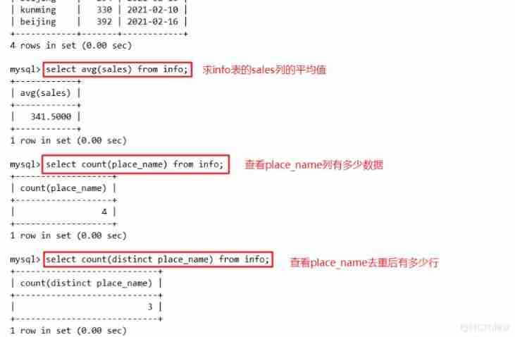  database ——MySQL senior SQL sentence （ One ）_ character string _12