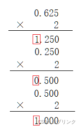 数字电路基础（一）数制与码制