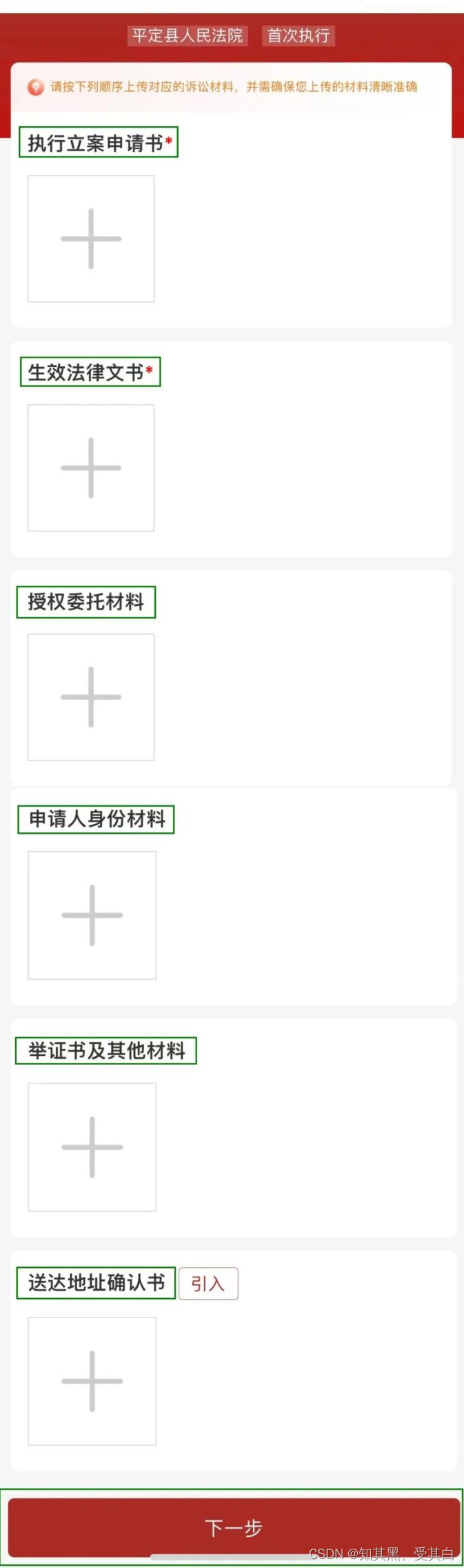 Insert picture description here