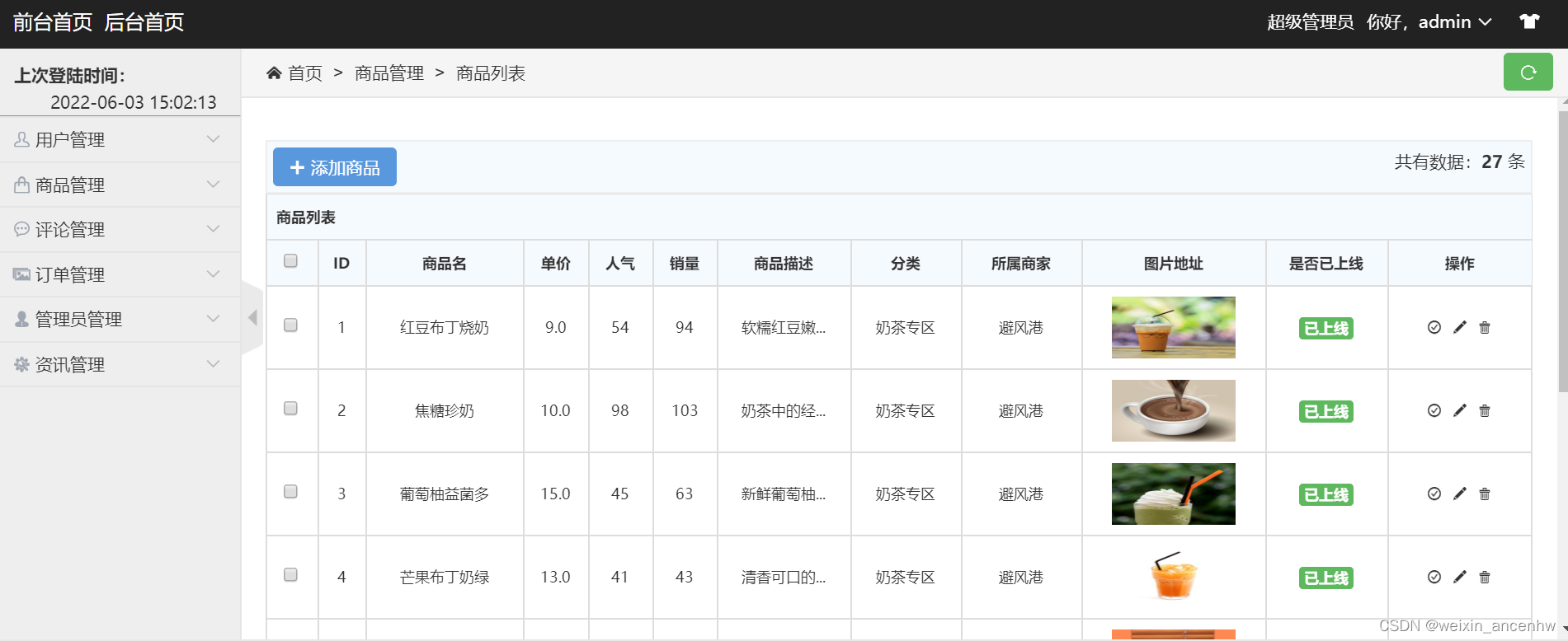  Insert picture description here 