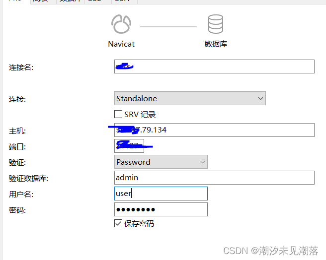 navicat 连接 mongodb 报错[13][Unauthorized] command listDatabases requires authentication