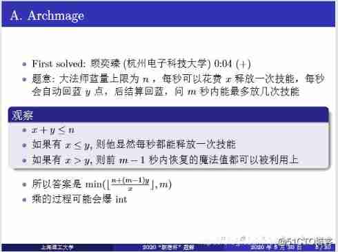 2020 year “ Lenovo cup ” National College programming online Invitational Competition and the third Shanghai University of technology programming competition （A Sign in ,B Sign in ,C Sign in ,D thinking +MST,G Monotonic stack ,H violence ,L Mental violence ）_#include