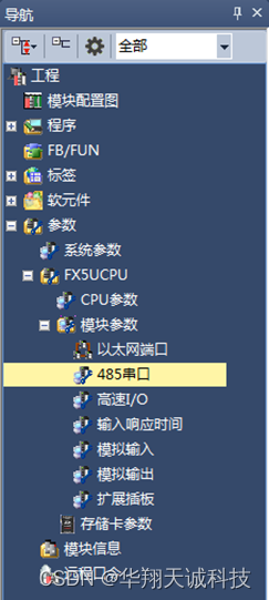 Operating instructions for communication between RS485 (Modbus RTU) industrial RFID reader ck-fr03-a01 and PLC Mitsubishi fx5u