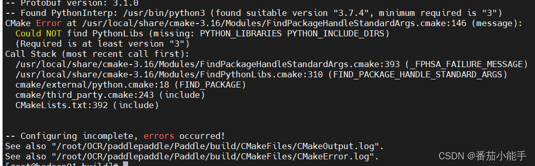 Kunpeng arm server compilation and installation paddlepaddle