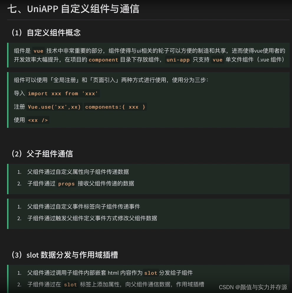  Insert picture description here 