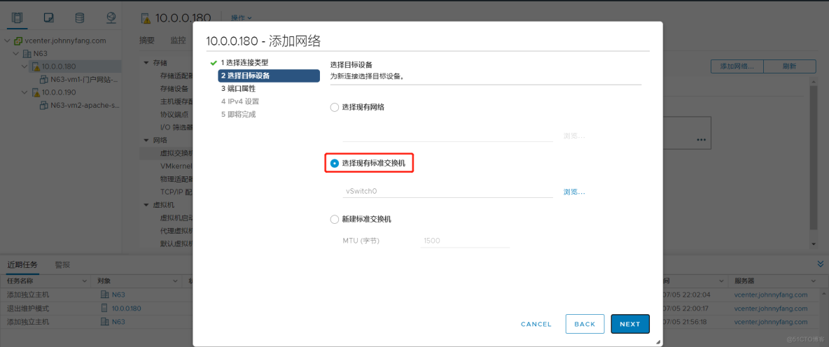 vSphere Realize virtual machine migration _vCenter_53