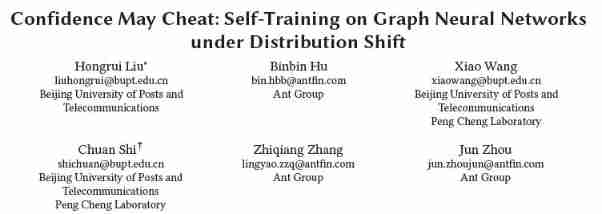 Www2022 | know your way back: self training method of graph neural network under distribution and migration