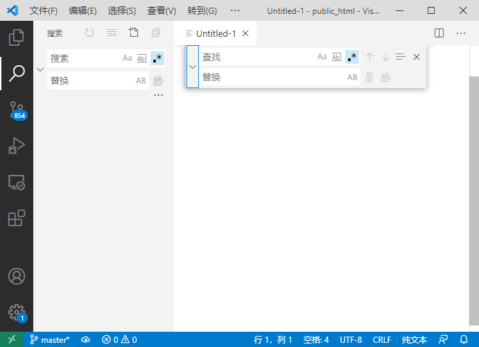 Software engineering in Code: regular expression ten step clearance