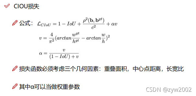 在這裏插入圖片描述