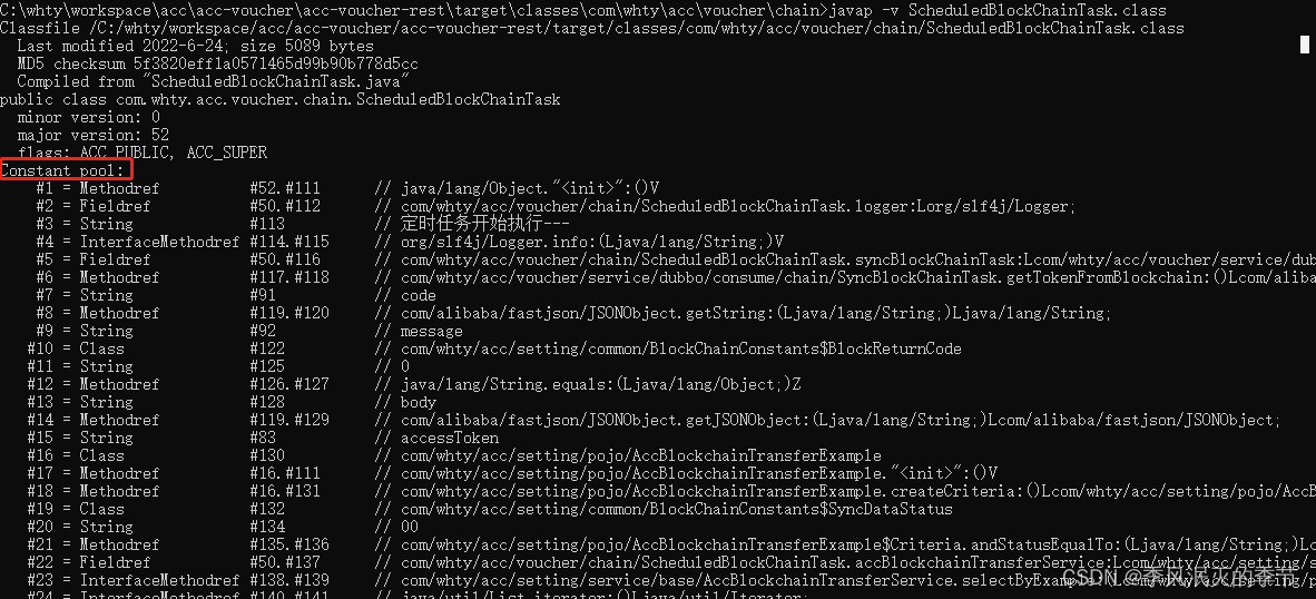 Class constant pool and runtime constant pool