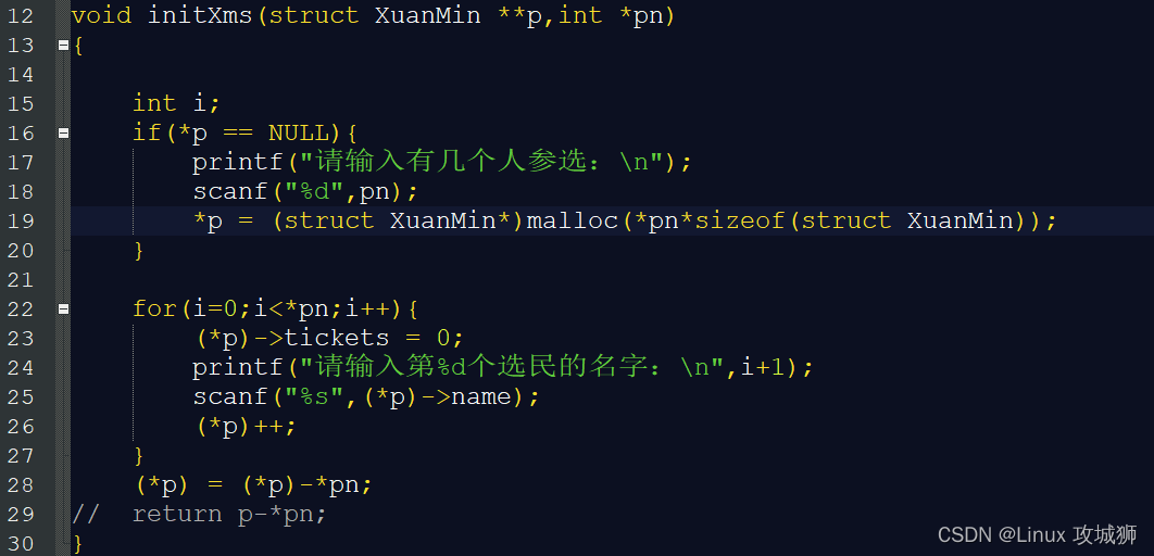 C language _ structure pointer array function voting system