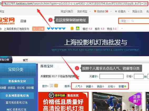How to batch copy babies by sales volume in Taoying