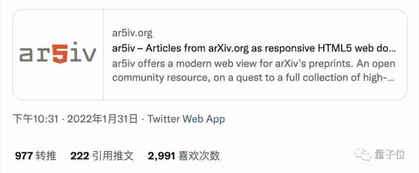 Great God developed the new H5 version of arXiv, saying goodbye to formula typography errors in one step, and mobile phones can also easily read literature