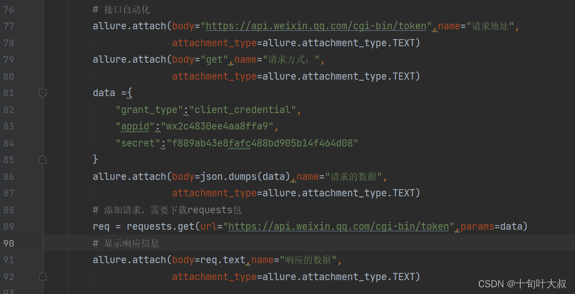 ![ Insert picture description here ](https://img-blog.csdnimg.cn/1e065de3103242329a3507b07937c497.png