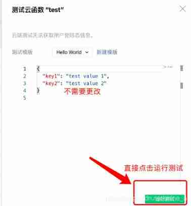 Applet cloud development joint table data query and application in cloud function
