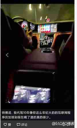  Who says “ Programmers are rubbish when they leave computers ？ The big brother beside me expressed his dissatisfaction ！ The truth _ unit testing _04