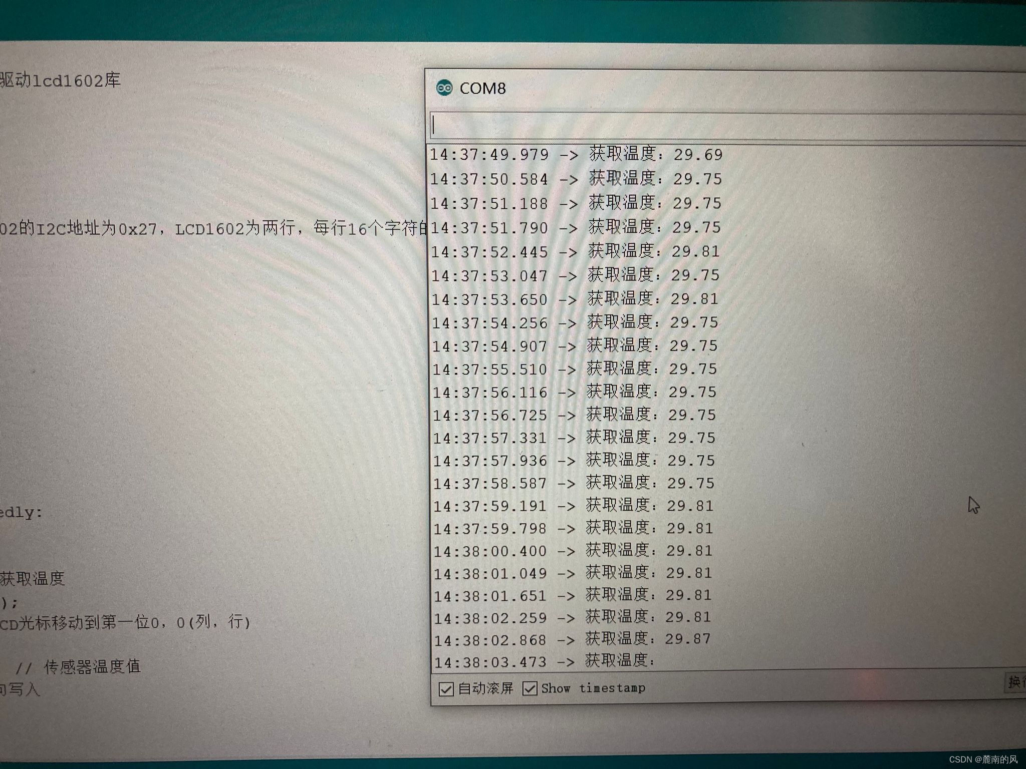 arduino+DS18B20温度传感器（蜂鸣器报警）+LCD1602显示（IIC驱动）