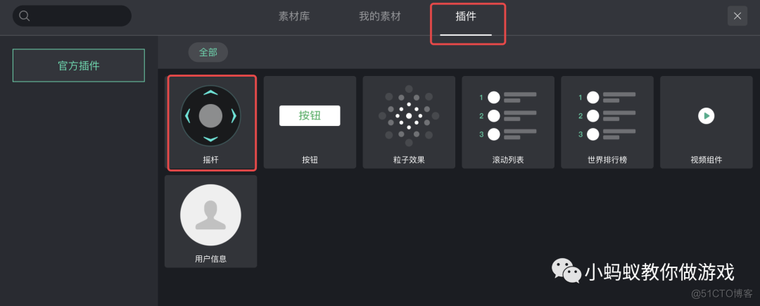  How to realize the movement control of characters in horizontal version game _ Game development _02