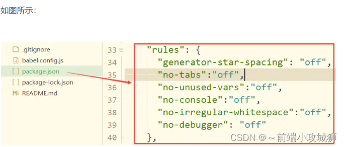 杂七杂八的东东