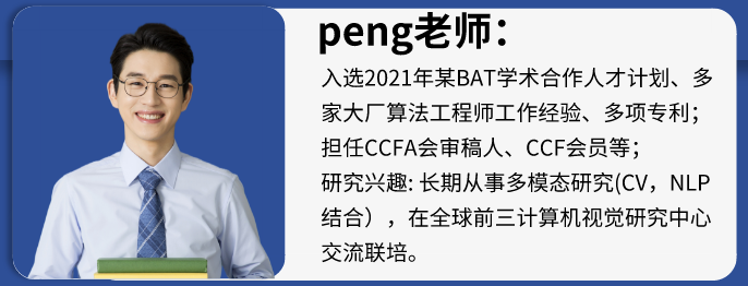 Talk about multimodality of fire