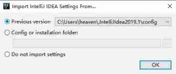 How to back up the configuration before the idea when reinstalling the idea