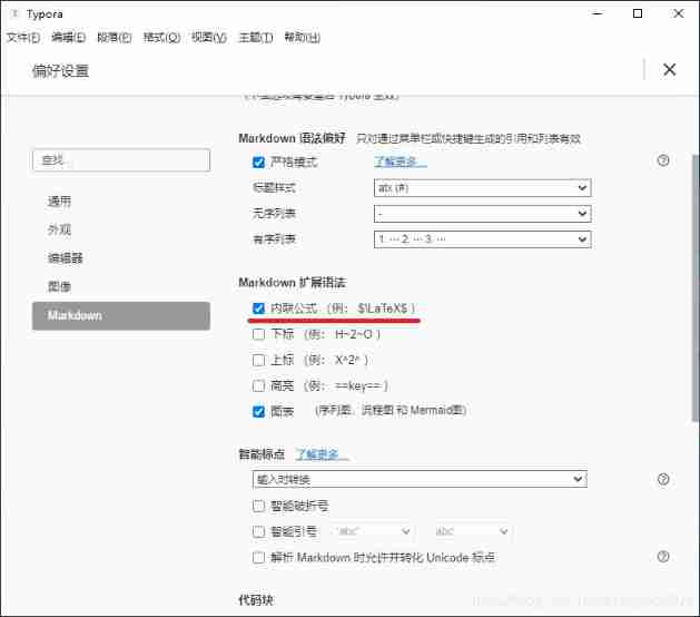 Typora set markdown syntax inline mode