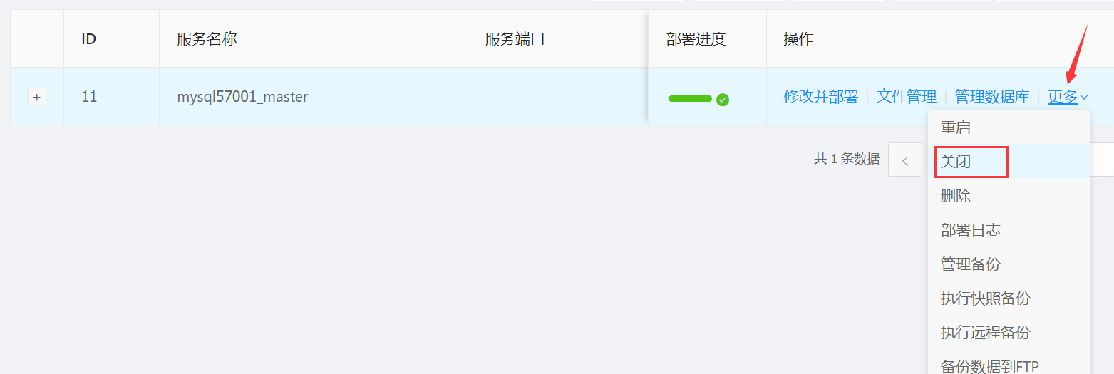 Please, don't use the command line to configure MySQL master-slave replication. Isn't it fragrant to deploy with urlos interface?