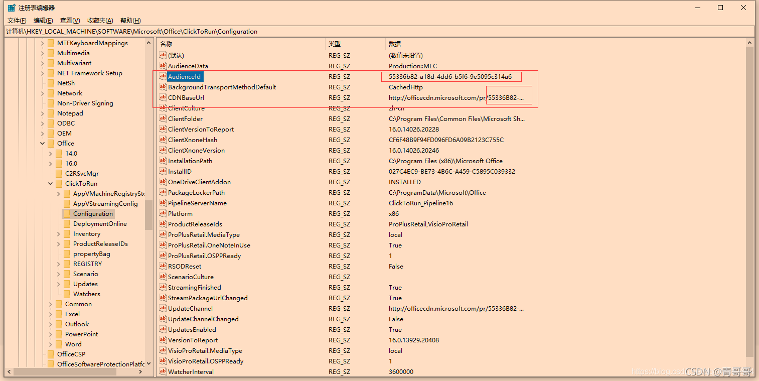 Office prompts that your license is not genuine pop-up box solution