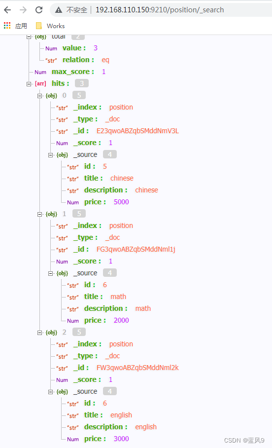 02 es cluster construction