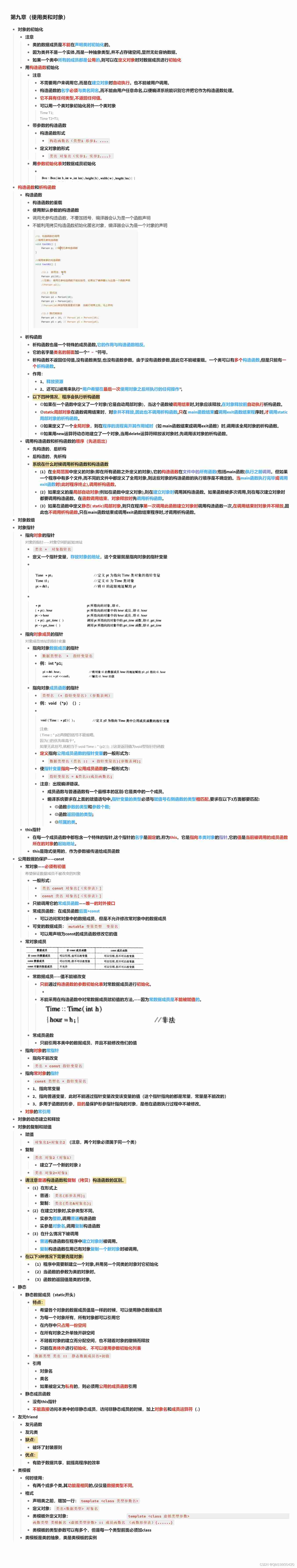 Chapter 9 (using classes and objects)