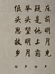 Ugui uses tips (VI) unity to realize vertical line display of string