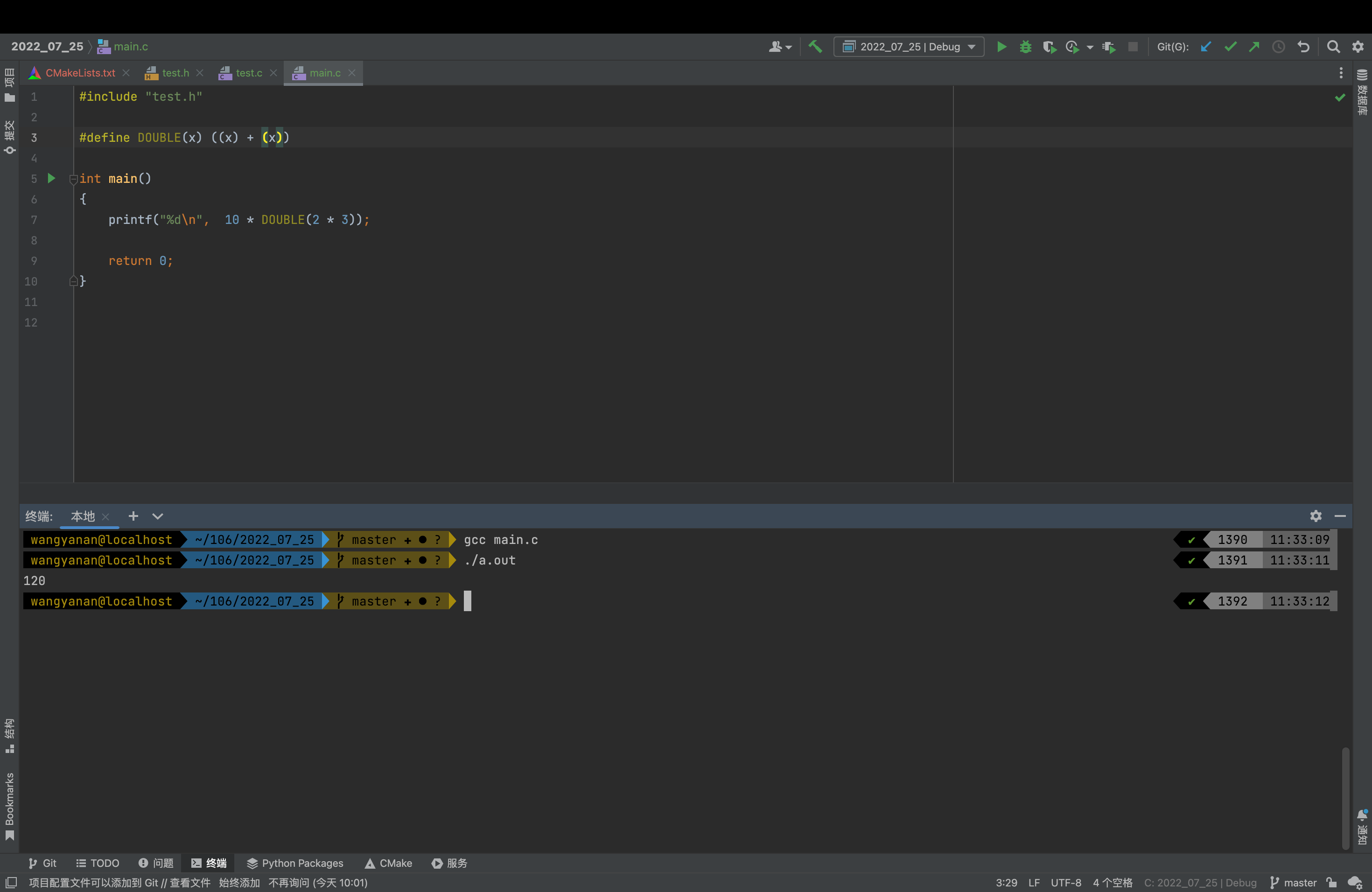 image-20220725113317332