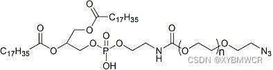 Phospholipid-polyethylene glycol-azide, DSPE-PEG-Azide, DSPE-PEG-N3, MW: 5000