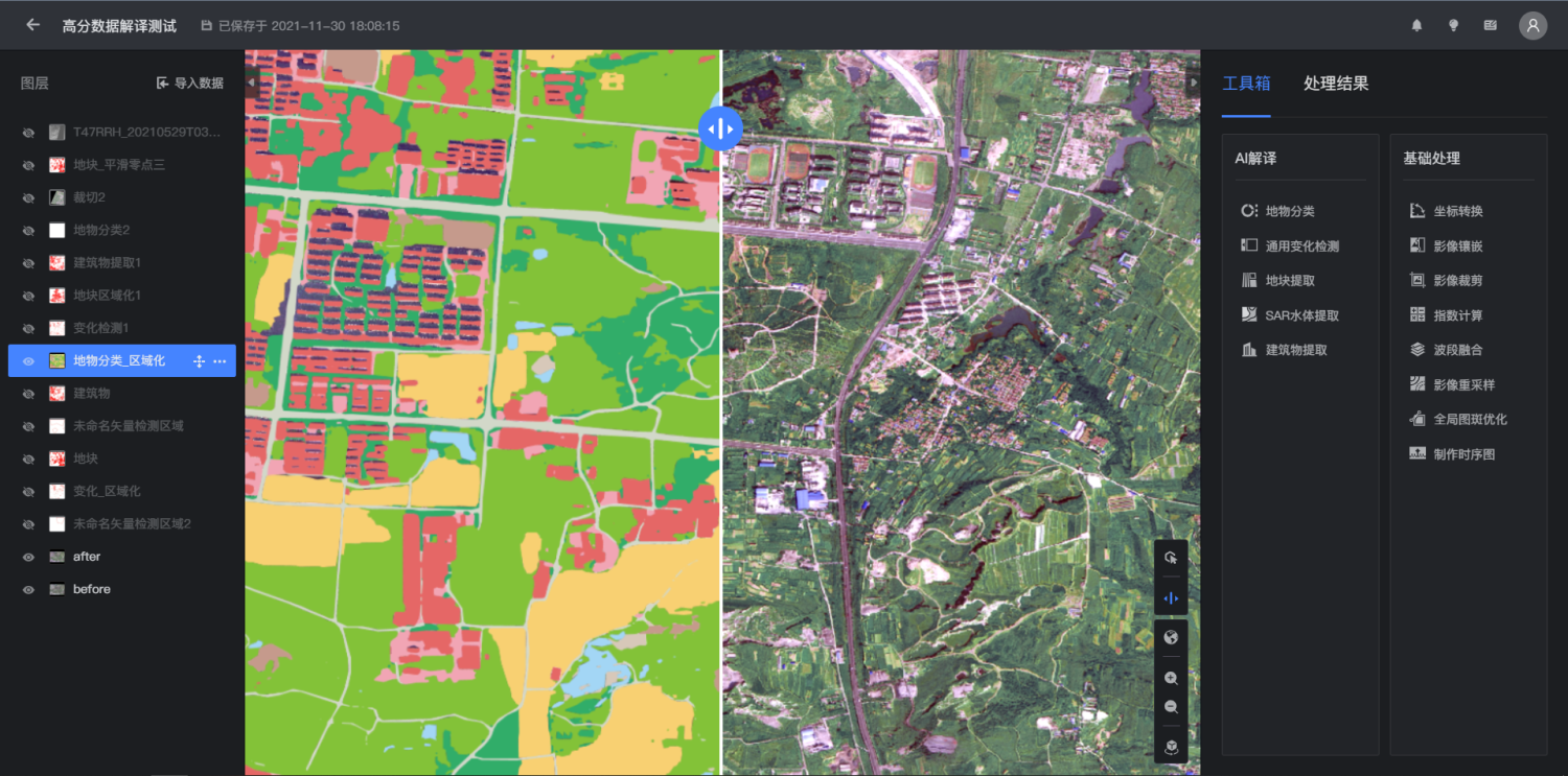 AI on the cloud makes earth science research easier