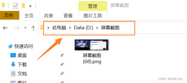 win10系统中的截图，win+prtSc保存位置